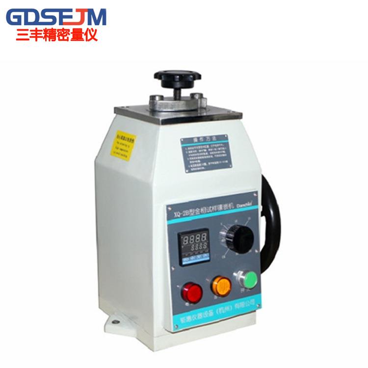 XQ-2B金相镶嵌机手动30*30mm半自动温控定时 金相试样镶嵌机新品