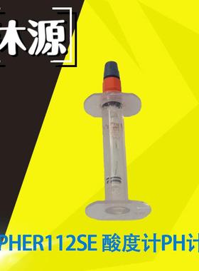 PHEX112SE工业监测ph探头prominent密封玻璃柱式ph电极ph计耐高温