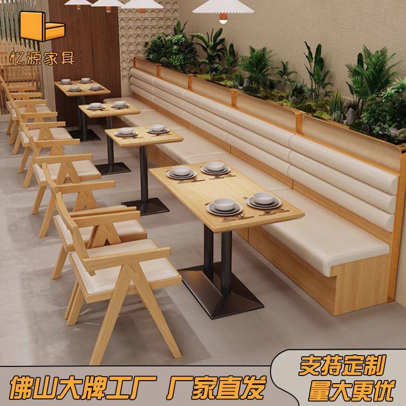 主题餐厅桌椅饭店清吧咖啡厅日料店茶楼编藤实木卡座沙发成套餐桌