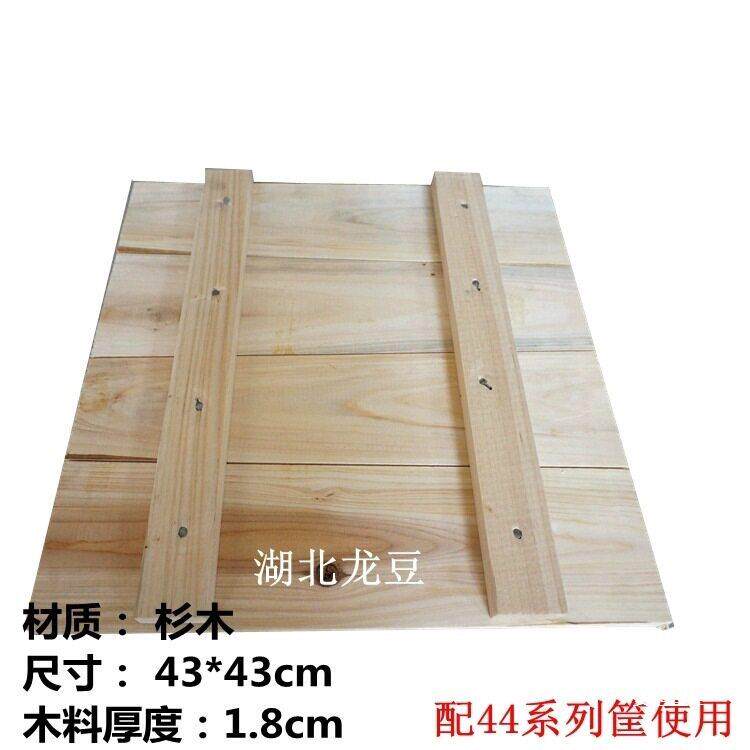 豆腐板木板工具制作家用杉木豆干黄板香干豆腐干豆腐盖板底板平板