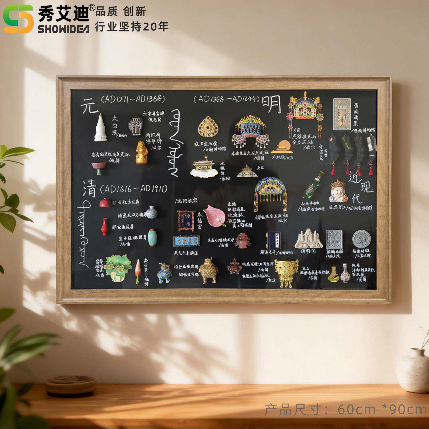 秀艾迪磁吸壁挂式亮面弧形大边框棕色黑板冰箱贴展示板家用可擦写