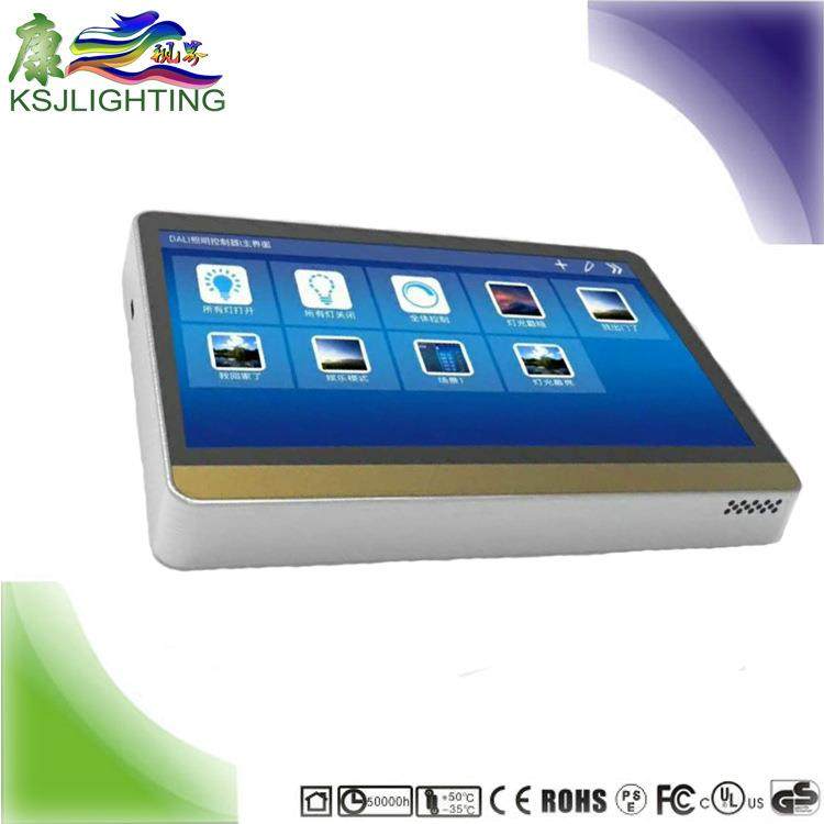 厂家直销 DALI数字智能调光系统 LED单灯点对点控制主机 小光系统