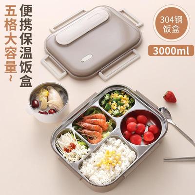 316不锈钢饭盒保温便当盒学生上班族五格可微波炉加热餐盒带汤碗