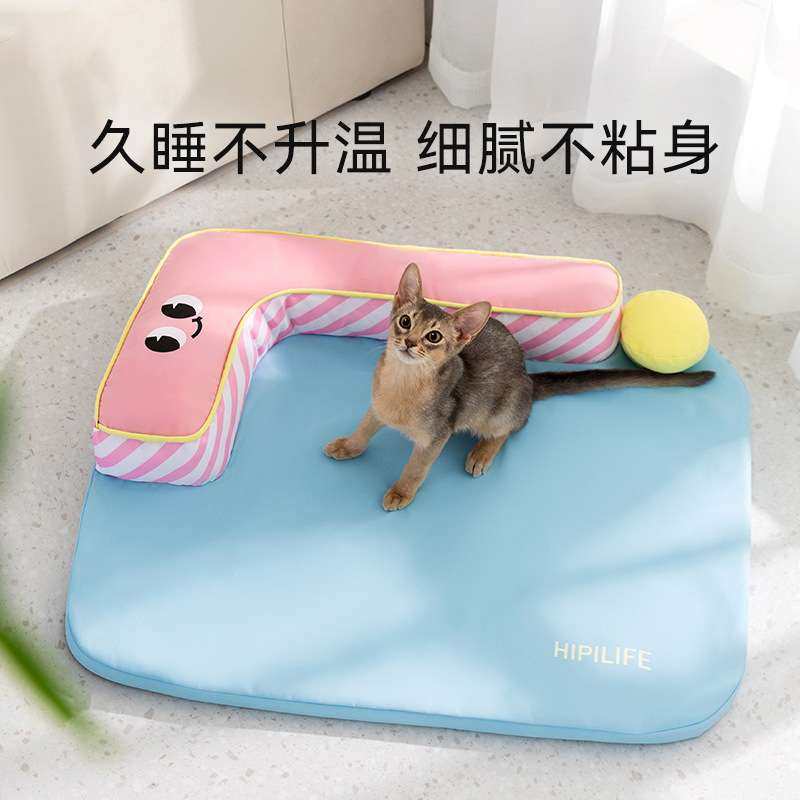春夏成幼猫睡觉猫垫子L形围挡狗垫子沙发狗窝猫咪凉感猫窝宠物窝,鲜花速递/花卉仿真/绿植园艺,割草机/草坪机,淘宝优惠券,粉丝福利购,淘宝优惠卷
