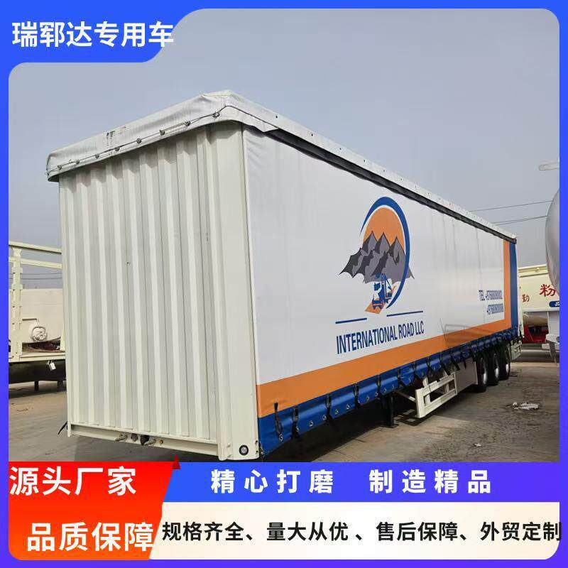 出口侧帘厢式运输半挂车 集装箱物流运输车 防水篷布侧帘半挂车