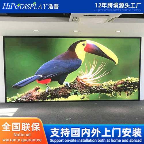 led显示屏室内全彩屏电子大屏幕P2P2.5P3P4P3.91P5P6P8舞台背景屏