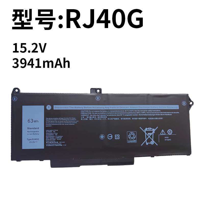 适用戴尔RJ40G Latitude 15 5520 5420 WY9DX 01K2CF笔记本电池