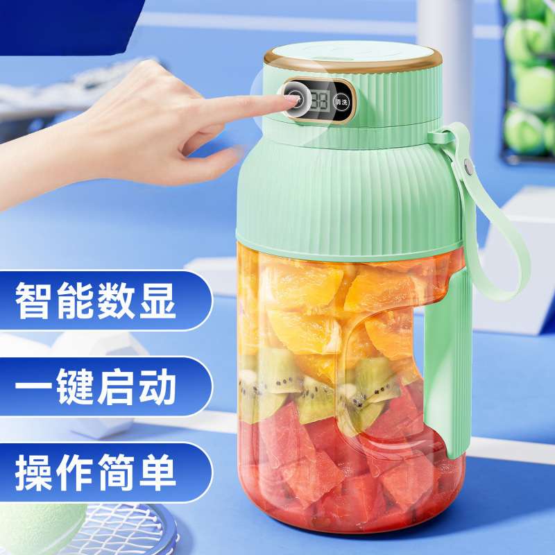 德森酷水果榨汁机多功能电动可碎冰吨桶小型无线便携榨汁杯吨吨杯