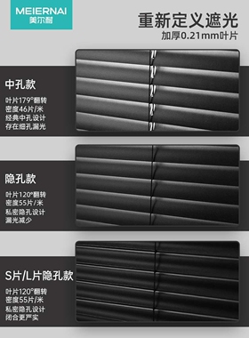 xyt黑色铝合金百叶窗帘免打孔家用防水遮光升降卫生间浴室卷帘