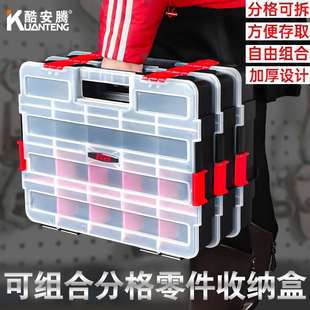 手提多功能分格收纳盒螺丝配件五金工具储物工业型可拆装分格