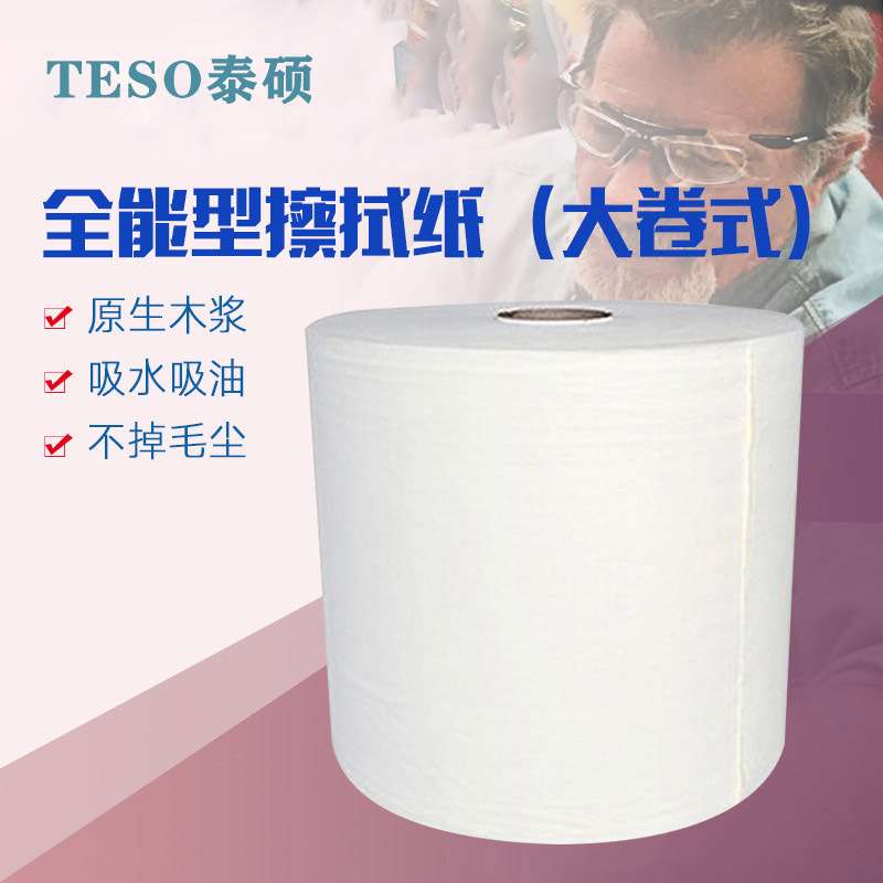 金佰利劲拭X60吸油吸水擦拭布93495B工业擦拭卷纸 生产线的清洁