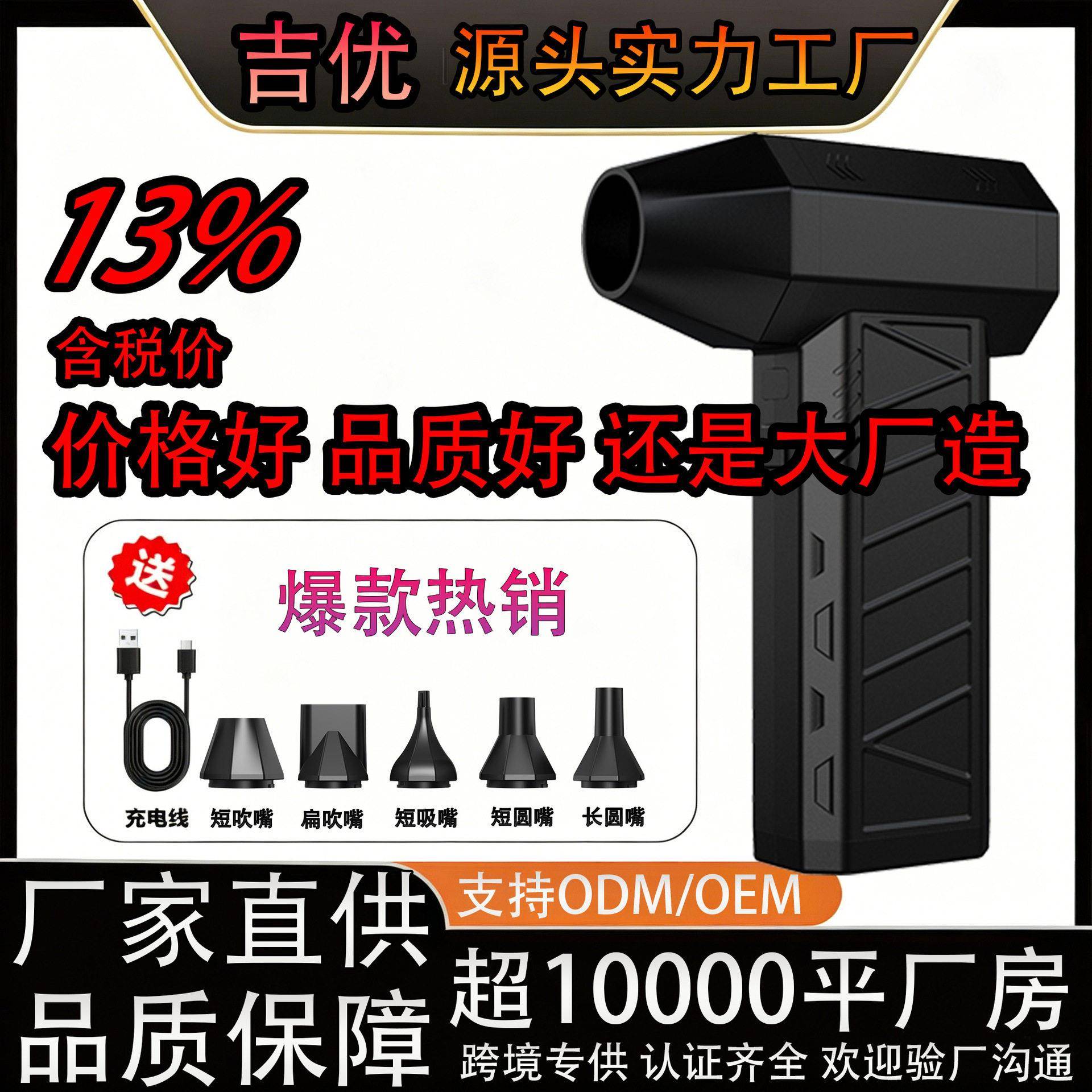 暴力涡轮风扇手持无刷吹尘器车载鼓风机吹叶机便携式小型暴风机