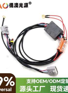 固态线组改透镜H4线束X5 X7矩阵模组超大功率线组 200W500W通用