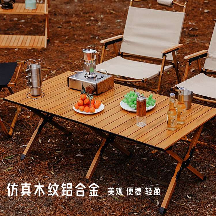 户外折叠桌铝合金蛋卷桌便携铝合金露营折叠桌椅 铝合金桌厂家