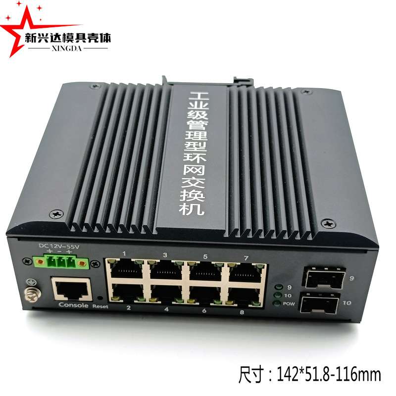 工业级管理型环网交换机铝型材外割草机/草坪机