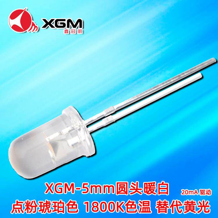 厂家直销5mm黄光灯珠F5金黄光汽车转向灯灯珠5mm有边长脚5mm高亮