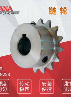 FBN25B齿数28, 30, 32, 34~36, 38, 40 成品孔链轮 可做表面处理