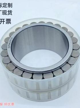 无外圈双列滚子轴承CRB-CPM系列齿轮箱专用轴承 减速机轴承 NKE轴