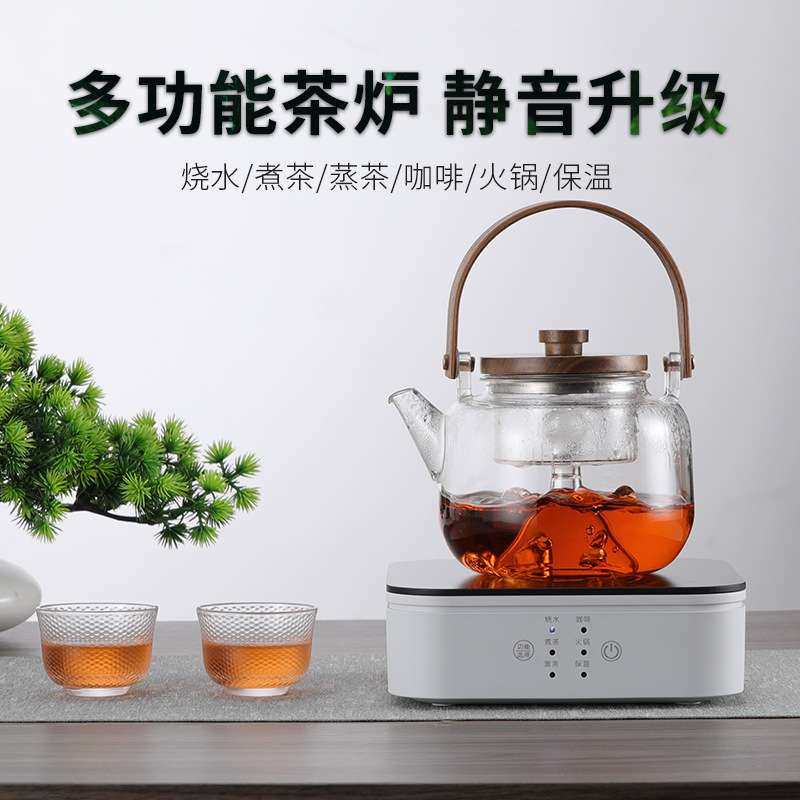 蒸煮茶壶电陶炉加热玻璃烧水壶家用茶具全自动小型煮茶器套装,鲜花速递/花卉仿真/绿植园艺,割草机/草坪机,淘宝优惠券,粉丝福利购,淘宝优惠卷