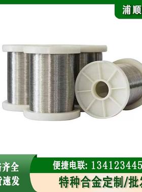铁镍定膨胀合金4J42钢板带圆棒丝材用于陶瓷玻璃封接K94100