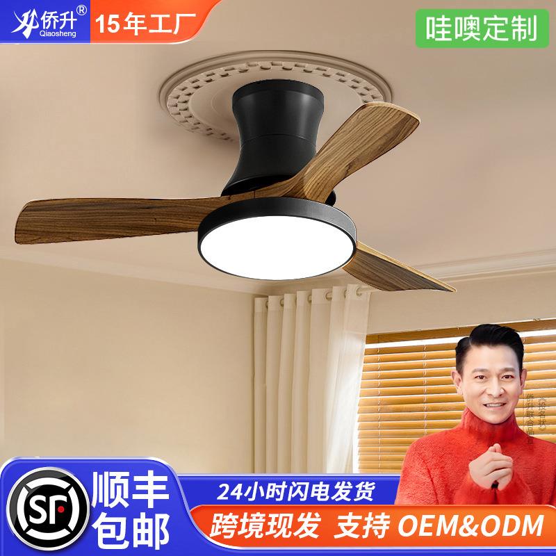 木叶风扇灯餐厅客厅卧室家用电扇灯中山一体实木吊扇灯具无极调光