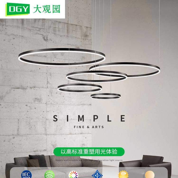 客厅吊灯极简大气客厅灯现代简约法式轻奢五环圆环卧室餐厅灯048L