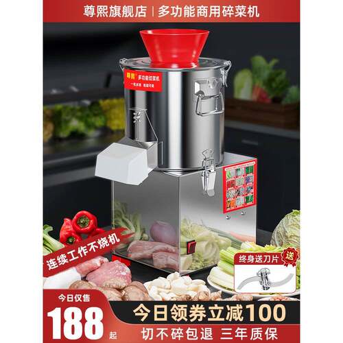 碎菜机商用全自动喂鸡绞馅机多功能不锈钢绞菜馅养殖打菜机垒德株
