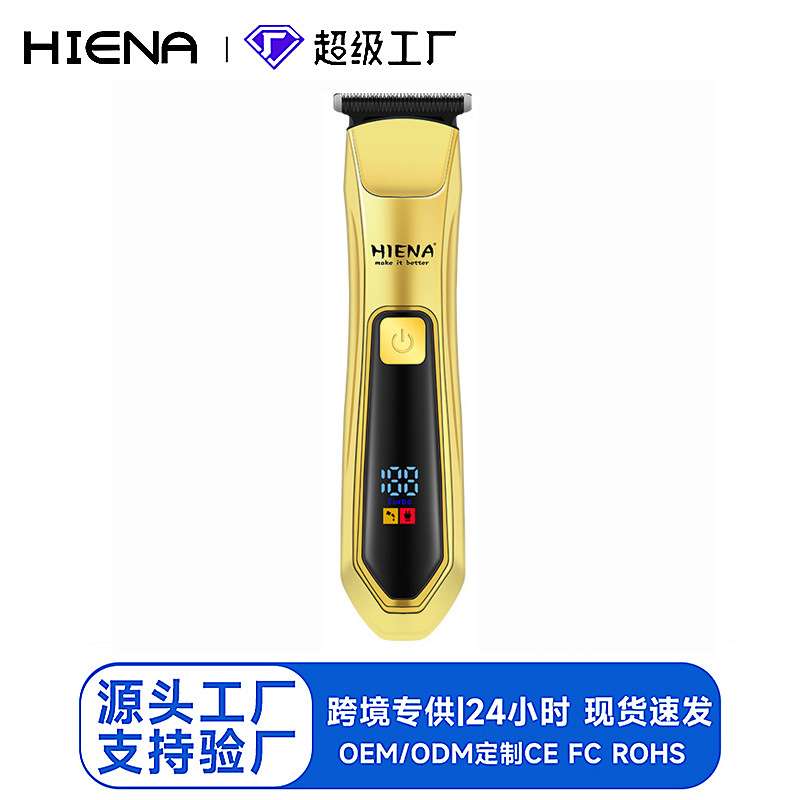 海伊娜男士电动理发器光头油头雕割草机/草坪机