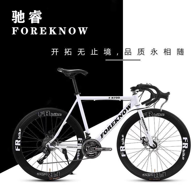平把公路车自行车手刹公路700C酷炫变速女刹车碟刹女学生款车