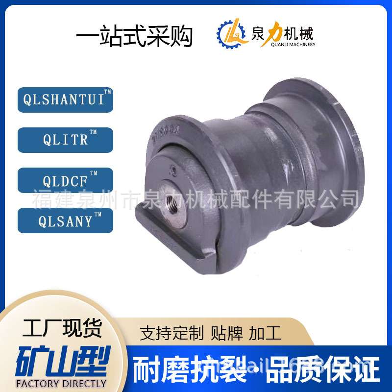 厂家直销徐工机械XE35XE40E微挖掘机支重轮承重轮大量现货直销