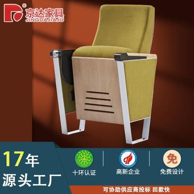 2025新款厂家礼堂椅报告厅座椅时尚高密度海绵会议厅礼堂礼堂专用