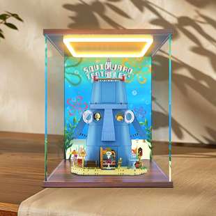 适用AREAX砖区积木海绵宝宝系列章鱼哥的石像屋回灯亚克力收纳盒