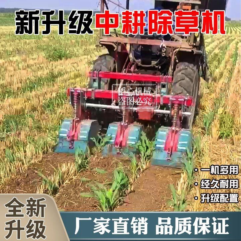 26新款中耕除草机拖拉机