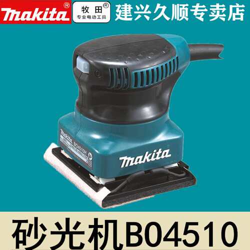 平板式砂光机BO4510H方砂机砂纸机