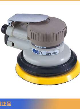 NITTO KOHKI日东工器APS-125-150-125SV气动抛光机 研磨机 打磨机