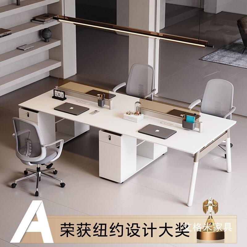 环保职员办公桌员工位四六人位双人面对面卡座4/6人8极简白色轻奢