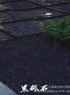 黑色石头水洗石深灰色砾石石子庭院颗粒造景铺路枯山水花园碎米石