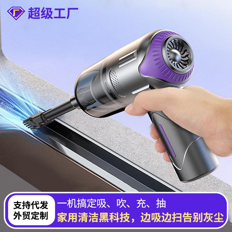 车载吸尘器吸吹一体无线大吸力汽车手持无刷车用家用小型迷你车内
