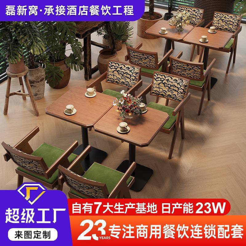 东南亚风主题西餐厅商用编藤实木卡座沙发复古咖啡厅茶楼餐桌椅子
