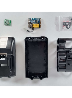 替代Mak  18V工具电池套料 5芯 BL1820B 21700款 小板款