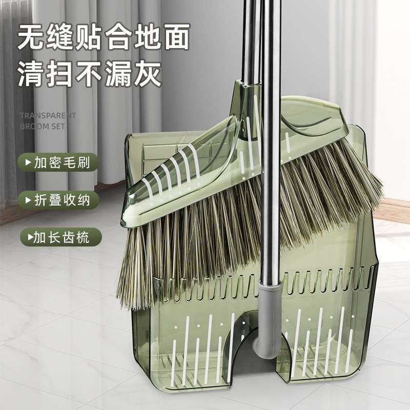 扫把套装2023新款家用不粘头发捎把扫帚簸箕组合透明轻奢扫地笤帚