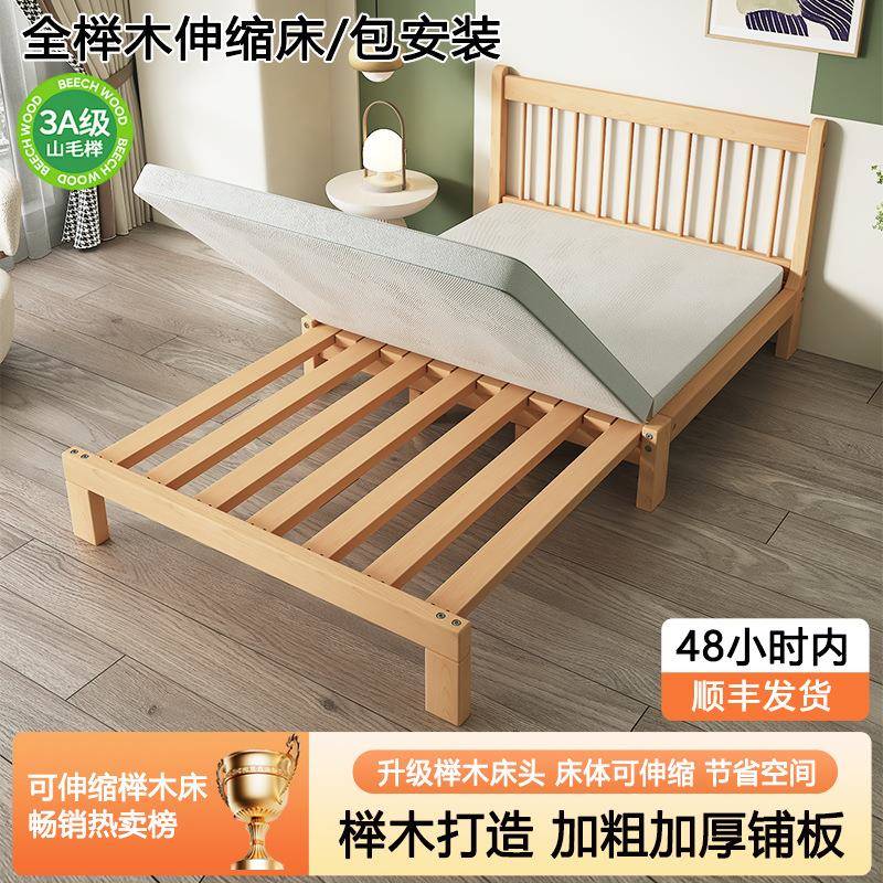 全实木伸缩床客厅储物折叠小户型拉伸床卧室沙发床榉木两用推拉床