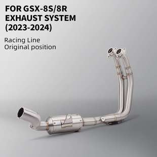 GSX8S GSX8R不锈钢前段排气管尾段消声器 专车专用无损安装23-24