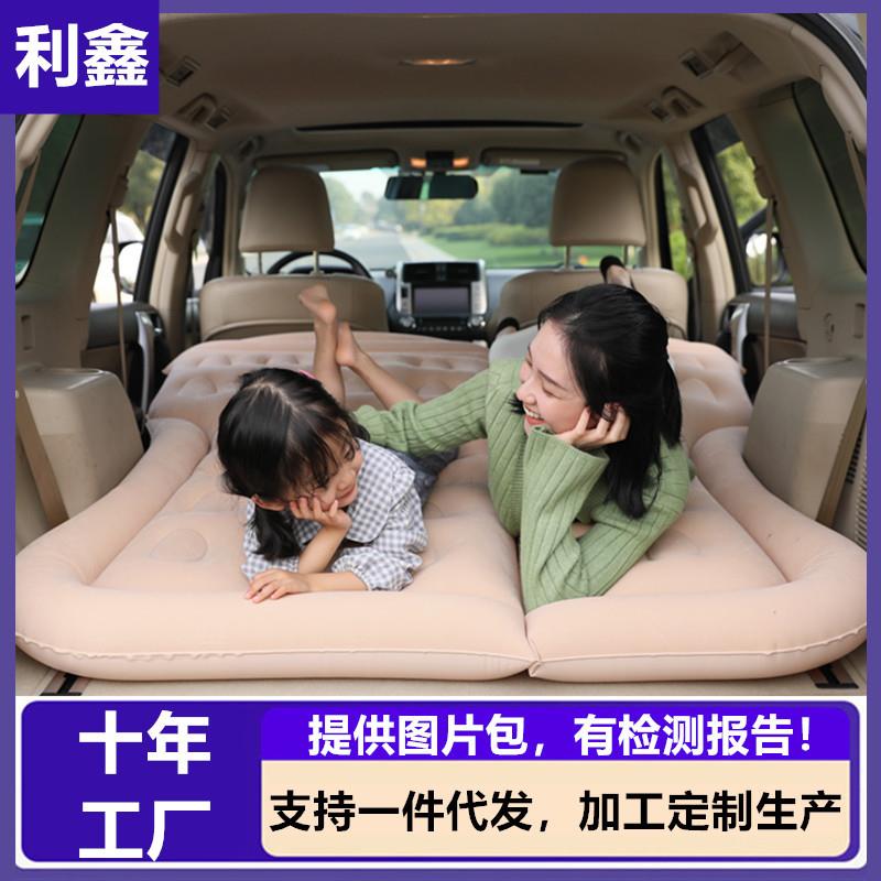 SUV后备箱睡垫车载床垫后排折叠汽车充气床通用植绒PVC