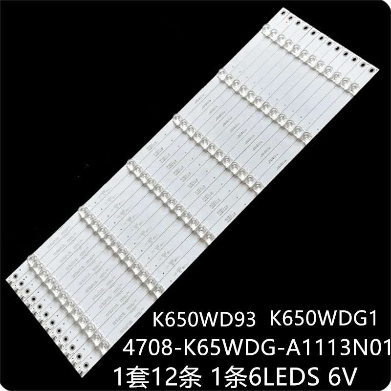 适MW3265-F 65M3 DS-D5065YZ灯条4708-K65WDG-A1113N01 K650WD93