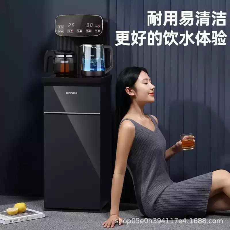 立式桶装水家用下置水桶冷热多功能饮水机茶吧机2025款智能语音
