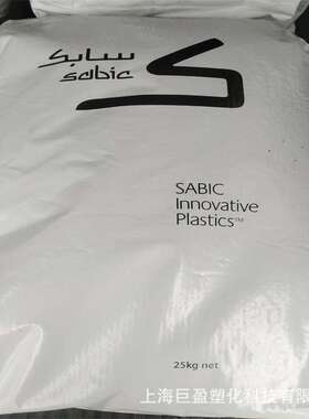 PC/PBT ENH2900 沙伯基础 pcpbt合金塑料 塑料颗粒耐厉害合金黑色