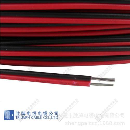 UL2468-22A电子PVC线2.54端子排线设备机器汽车配件连接线厂家