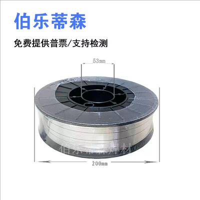 伯乐蒂森UTP A 6222 Mo-3ERNiCrMo-3镍基合金氩弧焊丝 Ni6625