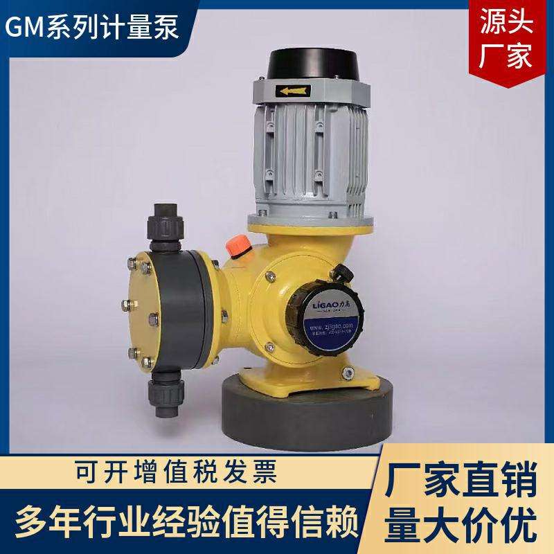 厂家直销力高计量泵GM型机械隔膜机械泵JBB型计量泵电磁计量泵KD